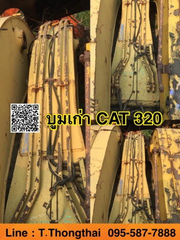 CAT 320