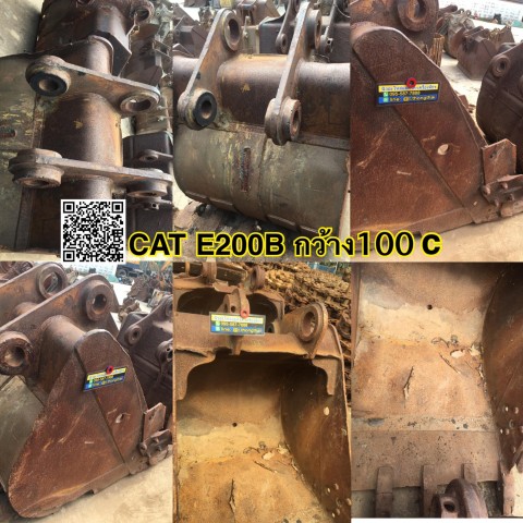 CAT E200B กว้าง 100ซม