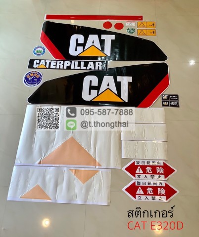 สติกเกอร์ CAT320D