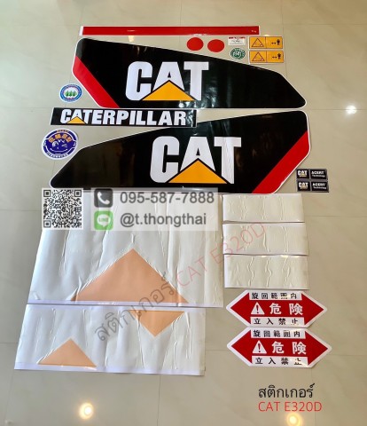 สติกเกอร์ CAT320D