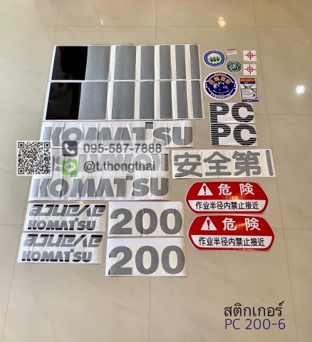 สติกเกอร์ PC 200-6