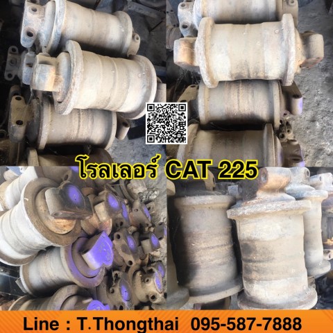 โรลเลอร์ CAT 225