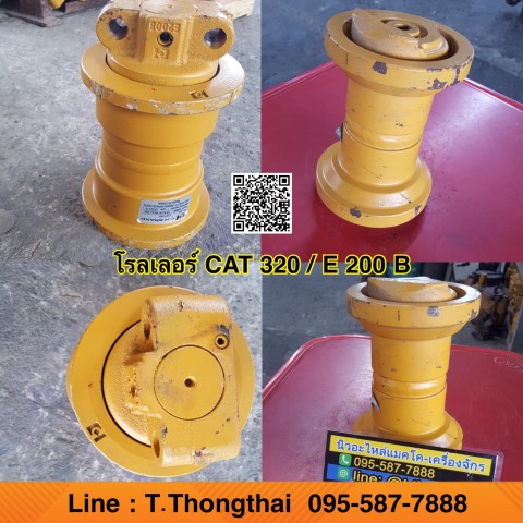 โรลเลอร์ CAT 320