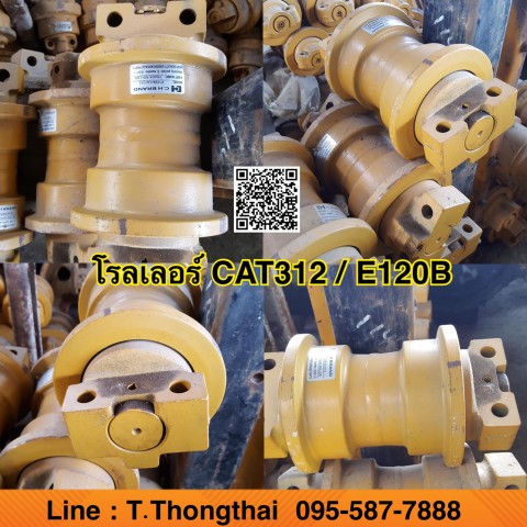 โรลเลอร์ CAT 320E200B