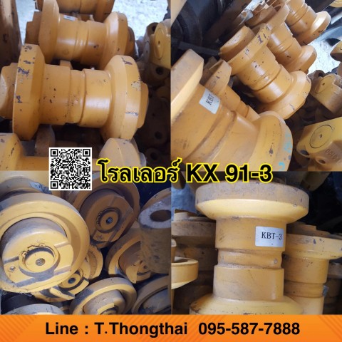 โรลเลอร์ KX 91-3