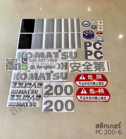 สติกเกอร์ PC 200-6