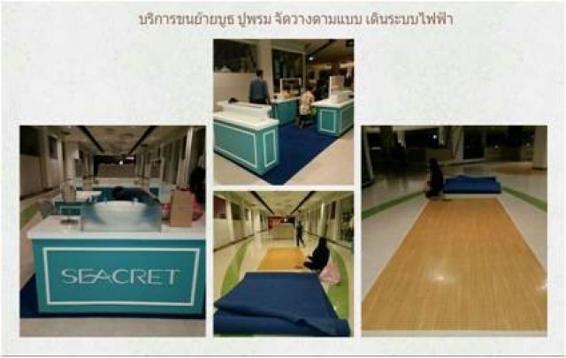 รับจ้างขนบูธ ขนบูธงานแสดงสินค้า ขนบูธงานอีเวนท์ รับรื้อถอนบูธ รถรับจ้างขนของ พร้อมทีมงานขนย้าย