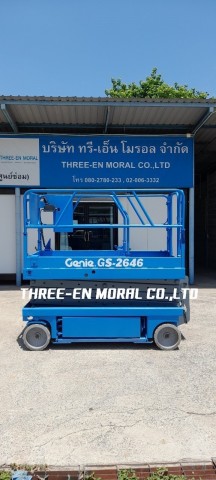 รถกระเช้า Scissor Lift Genie GS-2646