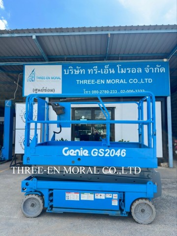 รถกระเช้า Scissor Lift Genie GS-2046