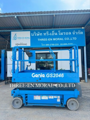 รถกระเช้า Scissor Lift Genie GS-2046