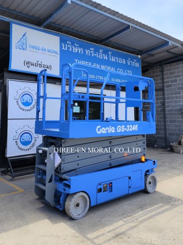 รถกระเช้า Scissor Lift Genie GS-3246