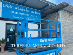 รถกระเช้า Scissor Lift Genie GS-2046