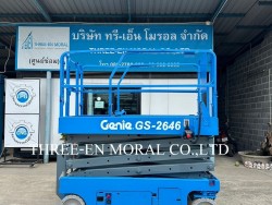 รถกระเช้า Scissor Lift Genie GS-2646