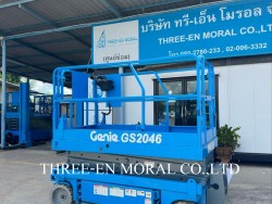 รถกระเช้า Scissor Lift Genie GS-2046