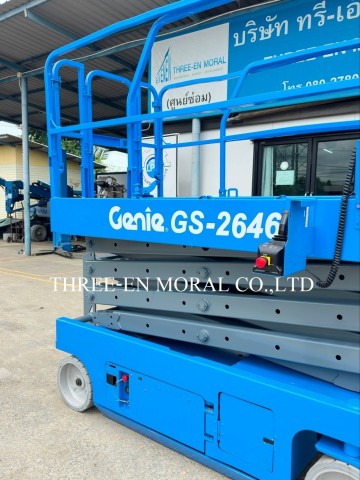 รถกระเช้า Scissor Lift Genie GS-2646