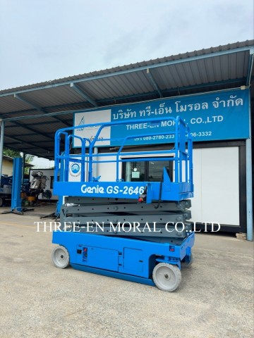 รถกระเช้า Scissor Lift Genie GS-2646