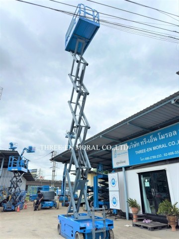 รถกระเช้า Scissor Lift Genie GS-3246