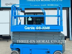 รถกระเช้า Scissor Lift Genie GS-3246