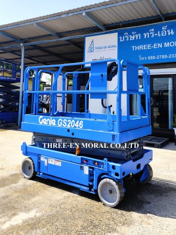 รถกระเช้า Scissor Lift Genie GS-2046