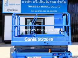 รถกระเช้า Scissor Lift Genie GS-2046