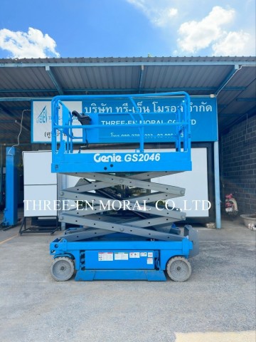 รถกระเช้า Scissor Lift Genie GS-2046