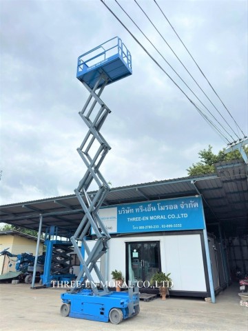 รถกระเช้า Scissor Lift Genie GS-3246