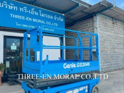 รถกระเช้า Scissor Lift Genie GS-2046