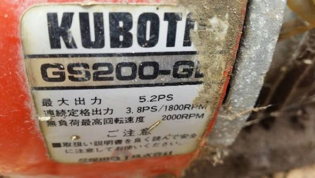 ขาย เครื่องฉีดน้ำ KUBOTA 5.2PS แรงดันสูงล้างรถ/ฉีดพ่นยา การเกษตร อุตสาหกรรม เก่าญี่ปุ่น