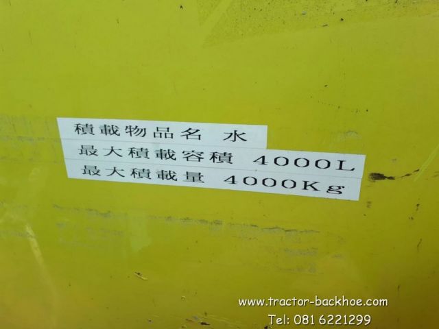 ขาย แท้งก์น้ำ เก่าญี่ปุ่น จุได้ 4000 ลิตร พร้อมมอเตอร์ปั้ม ระบบปั่นไฮโดลิค