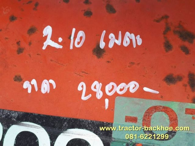 ขาย โรตารี่ ตีปั่น พรวนนดิน ยาว 2.10 เมตร เก่าญี่ปุ่น ใส่รถไถนา แทรกเตอร์