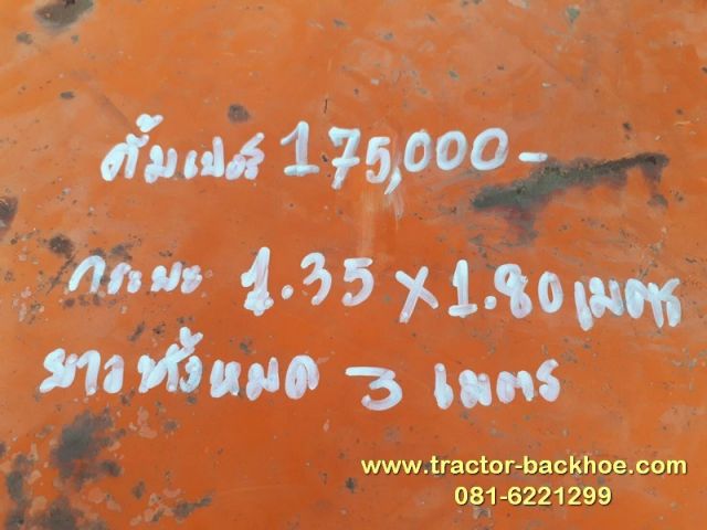 ขาย รถบรรทุกตะขาบ ดั้มเปอร์ นั่งขับ KUBOTA ดีเชล 2 สูบ แทร็กเหล็ก เก่าญี่ปุ่นแท้ พร้อมใช้