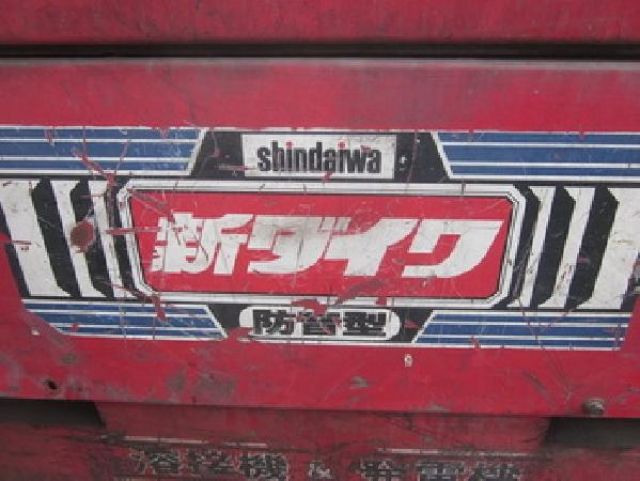 รูปชัดตามคำเรียกร้องครับ - เครื่องปั่นไฟ พร้อมตู้เชื่อม Shindaiwa มือสองญี่ปุ่น พร้อมใช้งาน