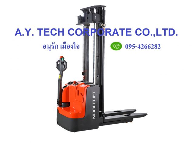 รถโฟล์คลิฟท์ รถยก รถโฟล์คลิฟท์ไฟฟ้า รถกระเช้า รถลากพาเลท STACKER HANDLIFT