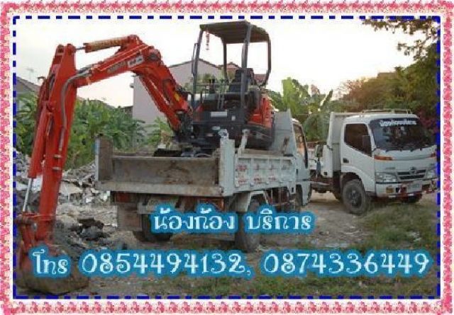 ให้เช่ารถแบคโฮ,แมคโคร,รถขุด,รถแมคโครหัวเจาะ,pc30,pc60,sk120,ให้เช่ารถ 6 ล้อดั้ม,รถบรรทุกดั้ม รายวัน/รายเดือน โทร 0863695262 ปาน