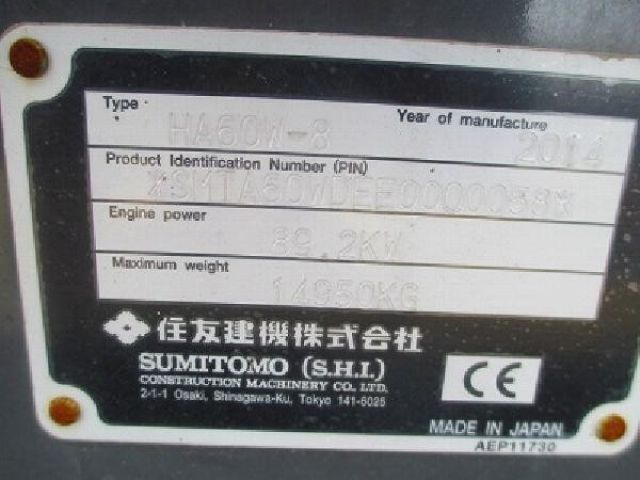 ขายรถปูยาง SUMITOMO HA60W-8-0058 2014Y