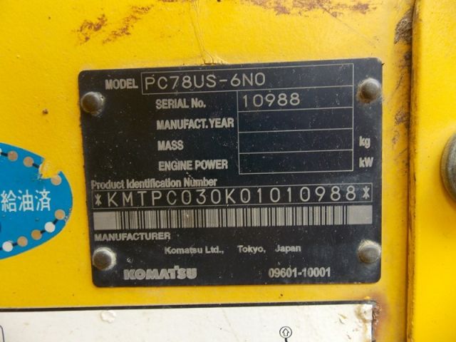 ขายรถแมคโค KOMATSU PC78US-6NO-10988