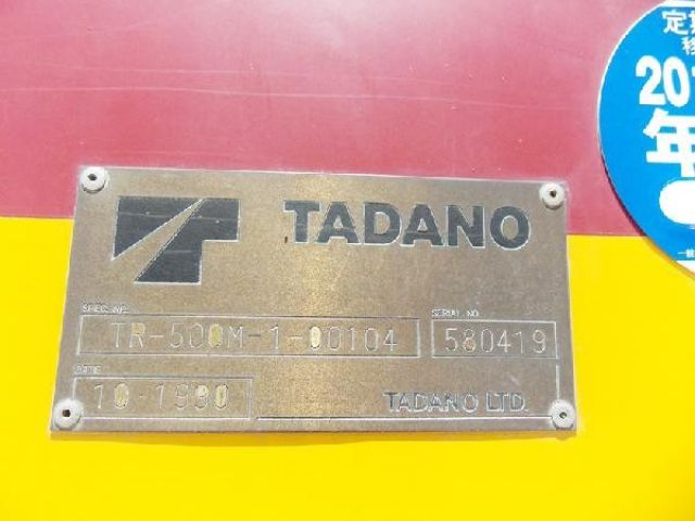 ขายรถเครน TADANO TR500M-1-580416