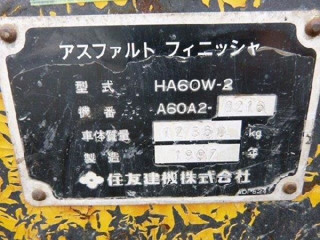 ขายรถปูยาง SUMITOMO HA60W-2-A60A2-0216‏