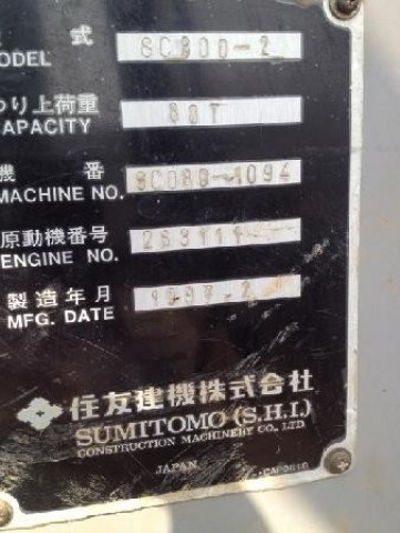 Sumitomo SC800-2 สนใจโทร 0830812889 ฟ้า: NDTT