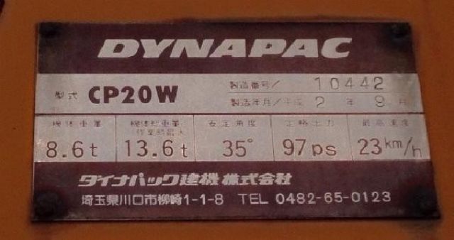 รถบด 7 ล้อยาง Dynapac CP20W สต็อกเรา สนใจโทร. 080-6565422 (หนิง)