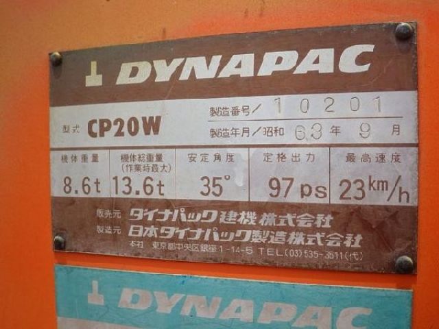 Dynapac รถบด 7 ล้อยาง CP20W นำเข้าจากญี่ปุ่น สนใจโทร. 080-6565422 (หนิง)