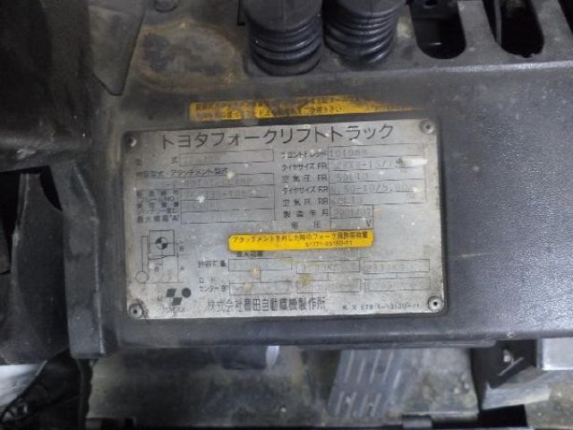 โฟล์คลิฟต์ 3.5 ตัน Toyota 7FBJ35 #7FBJ35-10598 (Battery เสาสูง 4ม.) สนใจโทร. 080-6565422 (หนิง)