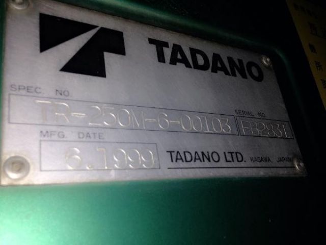 รถเครนล้อยาง 25 ตัน TADANO TR250M-6 #FB-2831 สต็อกเรา สนใจโทร. 080-6565422 (หนิง)